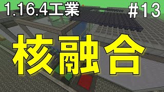 真・マイクラ発展メカニズム13「エンドコンテンツに相応しく」【minecraft 1164ゆっくり実況】 [upl. by Val283]