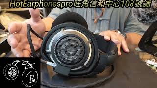 SENNHEISER頭帶式耳機HD800及HD800S分享＃SENNHEISER＃HD800＃HD800S頭帶式＃耳機＃廣東話＃粵語 [upl. by Seugram]