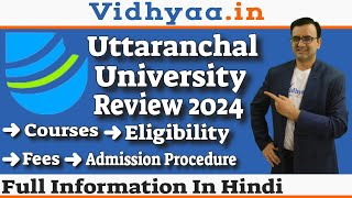 Uttaranchal Ayurvedic College  Top Ayurvedic Colleges in Uttrakhand  Low Fees BAMS Colleges [upl. by Amling]