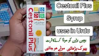 Cestonil Plus Syrup Benefits in Urdu  Side effects  Uses in Urdu [upl. by Herod70]