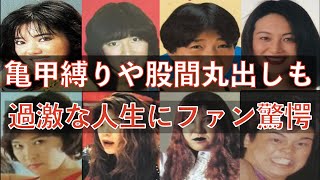 レジェンド女子プロレスラーたちのその後と現在 [upl. by Aissilem321]