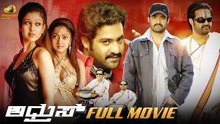 Adhurs Full Movie  Jr NTR  Nayanatara  Kannada Dubbed  Sandalwood Movies 2023  Mango Kannada [upl. by Ailev]