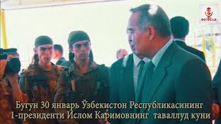 Buni kormagansiz Islom Karimov jang maydonida Islom Karimovning xotirasiga bagishlab30  yanvar [upl. by Lovering]