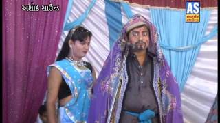 Odha Jam Ane Hothal Padmani  Natak Part 2  Best Gujarati Full Comedy Natak [upl. by Glynn738]