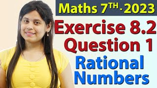 Q 1 Ex 82  Rational Numbers  Chapter 8  Maths Class 7th  NCERT New Syllabus 2023 CBSE [upl. by Henderson]