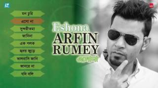 Eshona by Arfin Rumey  Official Audio Album  Laser Vision TV [upl. by Stavro]