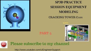 SP3D TRAINING TUTORIALS CRACKING TOWER C1101  PRACTICE EXERCISES  5  EQUIPMENT MODELING [upl. by Assirehc]