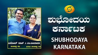 Binkada Singaari  Kanya Rathna  DrRajkumar  Leelavathi Kannada Video Song [upl. by Perrins]