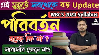 WBCS SYLLABUS 2024  WBCS 2024 Notification  By Rahaman Sir [upl. by Azriel831]