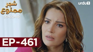 ShajareMamnu  Episode 461  Turkish Drama  Forbidden Fruit  Urdu Dubbing  15th September 2022 [upl. by Johnsson]