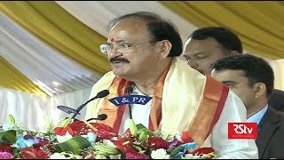 Vice President M Venkaiah Naidus Speech at Telangana Raj Bhavan [upl. by Priestley936]