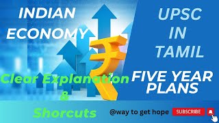 Five year plan full explanation in tamil  Indian economy  tnpsc  Upsc  tnpsc upsc2024 sscgd [upl. by Htebharas252]