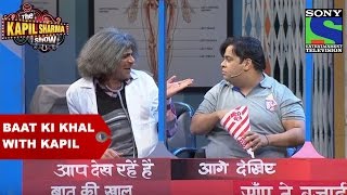 Baat Ki Khal with Kapil  The Kapil Sharma Show [upl. by Fischer116]