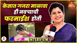 Interview Savaniee Ravindrra  या मालिकेच्या गाण्यामुळे माझा आवाज घराघरात पोहोचला  Itsmajja [upl. by Lleznod]