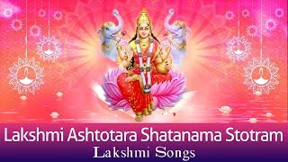 Laxmi Mantra  Lakshmi Ashtothram Satanama Stotram with Lyrics  Varalakshmi Vratham 2019 [upl. by Lawan361]