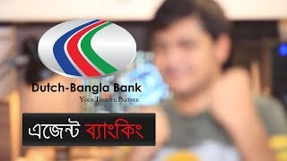 Agent Banking  DutchBangla Bank  facilities charges and limit  DBBL  এজেন্ট ব্যাংকিং A to Z [upl. by Anassor]