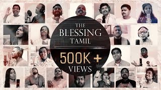 The Blessing Tamil  ஆசீர்வாதம்  Tamil Worship Leaders  Tamil Christian song  2020 [upl. by Wahkuna]