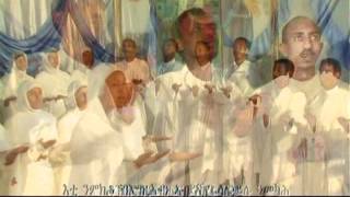 Eritrean Orthodox Tewahdo DVD Mezmur May 2012 [upl. by Eliot724]