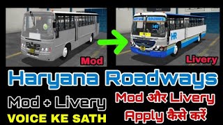 How To Add Any Mod amp Livery In Bus Simulator Indonesia  Haryana Roadways In Bus Simulator Indonesia [upl. by Ashbaugh]