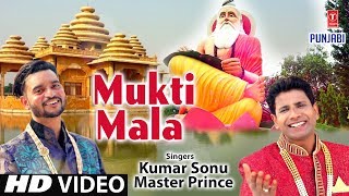 Mukti Mala I KUMAR SONU MASTER PRINCE I New Latest Punjabi Valmiki Bhajan I Full HD Video Song [upl. by Eusebio]