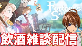 【フォートレスサガ】ug phoneプレゼントキャンペーン実施中！【Fortress Saga】 [upl. by Thanh548]