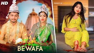 Ja Bewafa Ja जा बेवफा जा Pregnant Love Story  heart touching sad love story FtRiponampPriyasmita [upl. by Audrit]