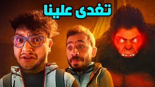 حاولنا نصيد وحش الغابة  BigFoot [upl. by Ileyan464]