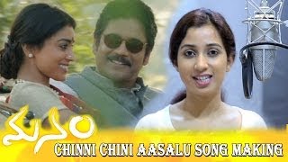 Chinni Chini Aasalu Song Making  Manam  Shreya Goshal Nagarjuna amp Shriya Saran [upl. by Inaniel490]