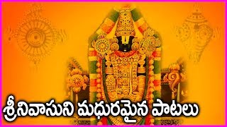 Best Devotional Songs Of Lord Venkateswara Swamy In Telugu  Jukebox  Rose Telugu Movies [upl. by Maris70]