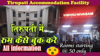 Tirupati Accommodation facility  tirupati balaji darshan tirupati room booking  A to Z Travel [upl. by Anilorak]