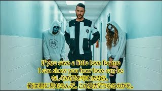 洋楽 和訳 Don Diablo  Save A Little Love [upl. by Solis755]