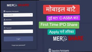 How To Apply IPO mero Share First Time From Mobile Nepal  IPO Apply Garne to bank C ASBA [upl. by Eneirda]