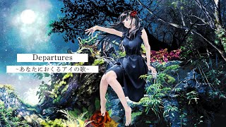 【歌ってみた】Departures 〜あなたにおくるアイの歌〜EGOIST【花鋏キョウ】 [upl. by Thetis]