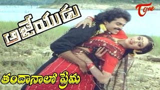 Ajeyudu Movie Song  Thandhanalo Prema Video Song  Venkatesh Shobana [upl. by Adahs]