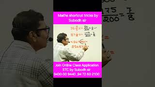 Maths shortcut tricks by Subodh sir maths mathtricks percentage [upl. by Asirap]