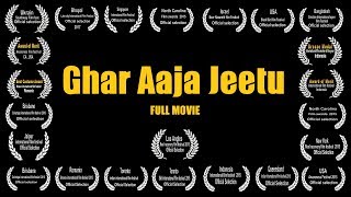 New Punjabi Movie 2018  Ghar Aaja Jeetu  Awards Winner Latest Punjabi movie 2018 [upl. by Bradwell663]