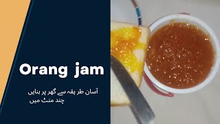 Homade Orange jam recipe orange jam bnany ka tarika how to make foodology [upl. by Aurore]