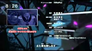 Transformers Prime 3rd Japanese Ending [upl. by Miarfe]