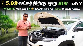 ₹599 லட்சத்திற்கு 19 Kmpl Mileage  4🎖NCAP Rating கொண்ட Renault Kiger Base Model SUV வாங்கலாமா [upl. by Rudd]