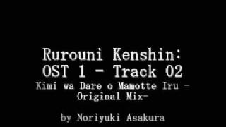 Samurai X  Rurouni Kenshin OST 1  Track 02 [upl. by Tloc360]