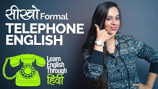 How to speak English over the phone  Formal Telephone English  रोज़ बोले जाने वाले English Phrases [upl. by Myles209]