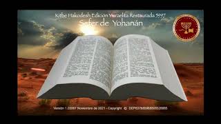 SEFER de Yohanan [upl. by Krasner]