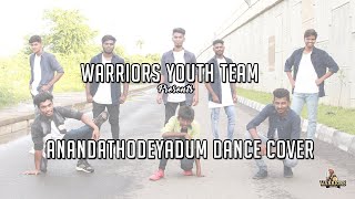 Christian Dance Video  ANANDATHODEYADUM  Zylan Armani [upl. by Harrat]