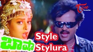 Basha Songs  Style Stylura  Rajinikanth  Nagma [upl. by Serilda979]