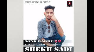 Sorboto mongolo radhe by Shekh Sadi New song [upl. by Aihsem381]