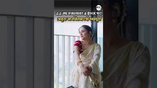 दिवाळीत अमृता खानविलकरची स्वप्नपूर्ती  Amruta Khanvilkar Bought New House In Mumbai [upl. by Naenej]