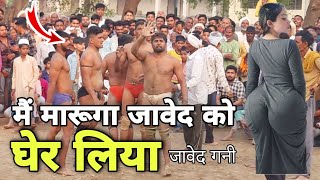 जावेद गनी को घेर लिया पांच पहलवानों ने Javed Gani ki new kusti [upl. by Sewole]