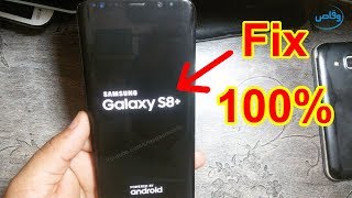 How to Fix Samsung Galaxy S8 Plus Stuck on BootLogo Screen  Samsung S8 Plus Flash by Waqas Mobile [upl. by Blanc735]