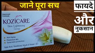 पूरा सच  Kozicare Skin Whitening Soap  Review amp Demo फायदे और नुकसान Fairness SoapShruti Mishra [upl. by Niwde]