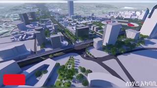 New Sheger city project City Hall to Meskel Square Addis Ababa Ethiopia [upl. by Gnehc]